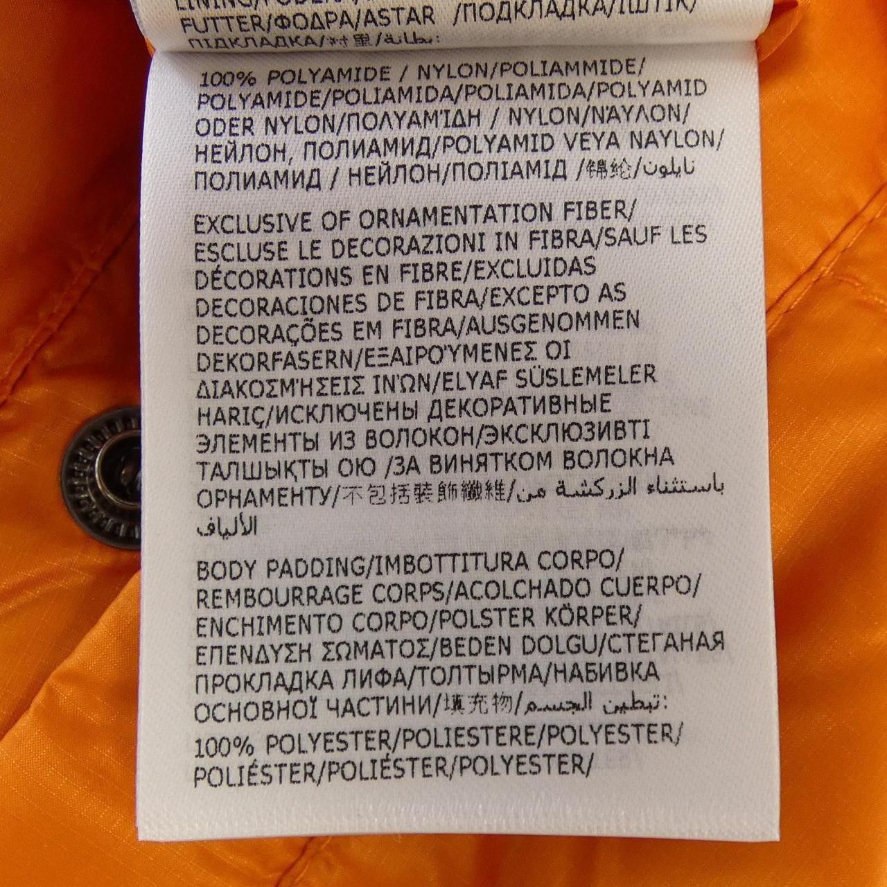 Moncler Moncler Moncler VALLORCH Down Jacket Textile Outerwear VALLORCH DUTY FREE for USA Size ONE SIZE - 4 Thumbnail