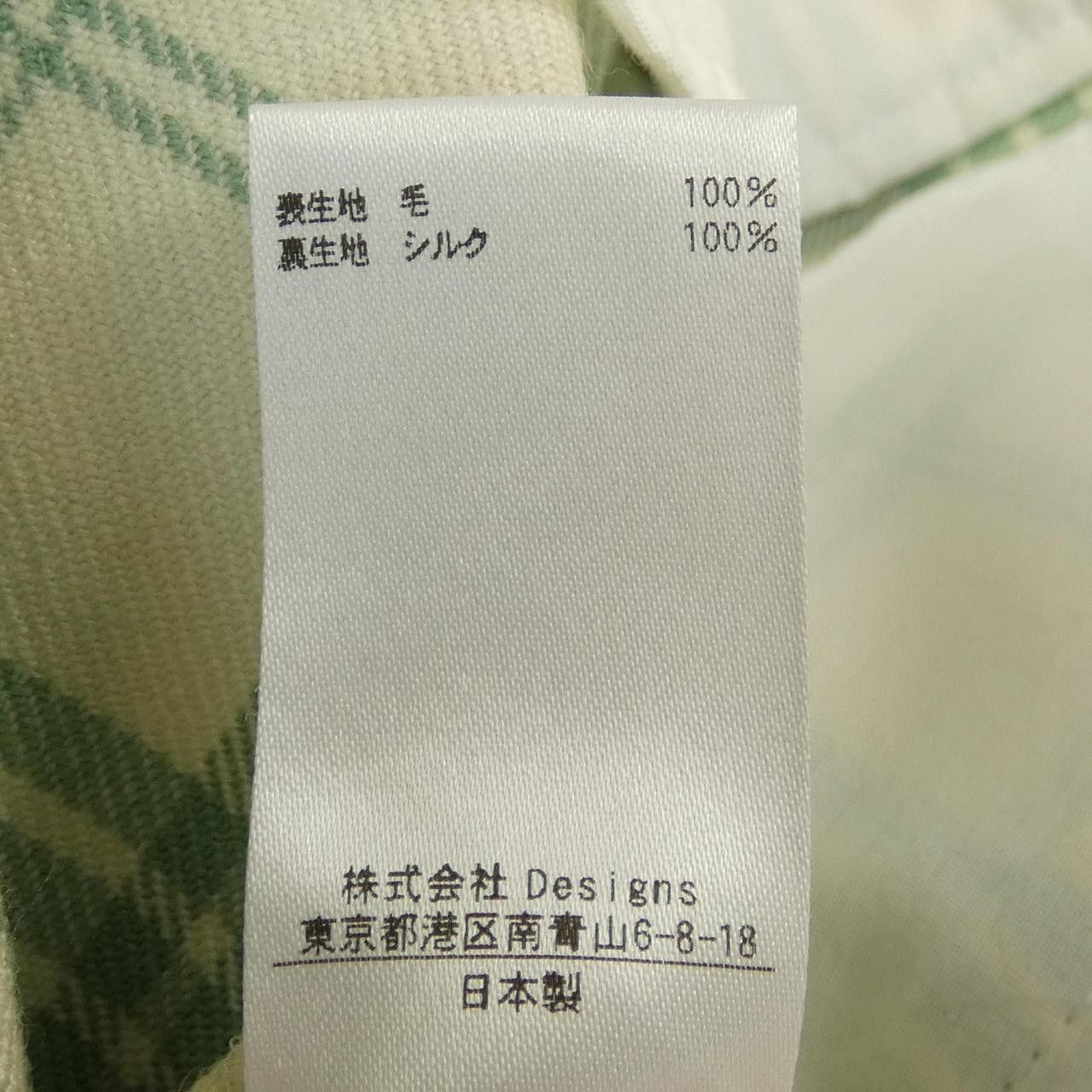 Other Other Blamink Silk Blend Pants Textile Pants DUTY FREE for USA Size ONE SIZE - 3 Thumbnail