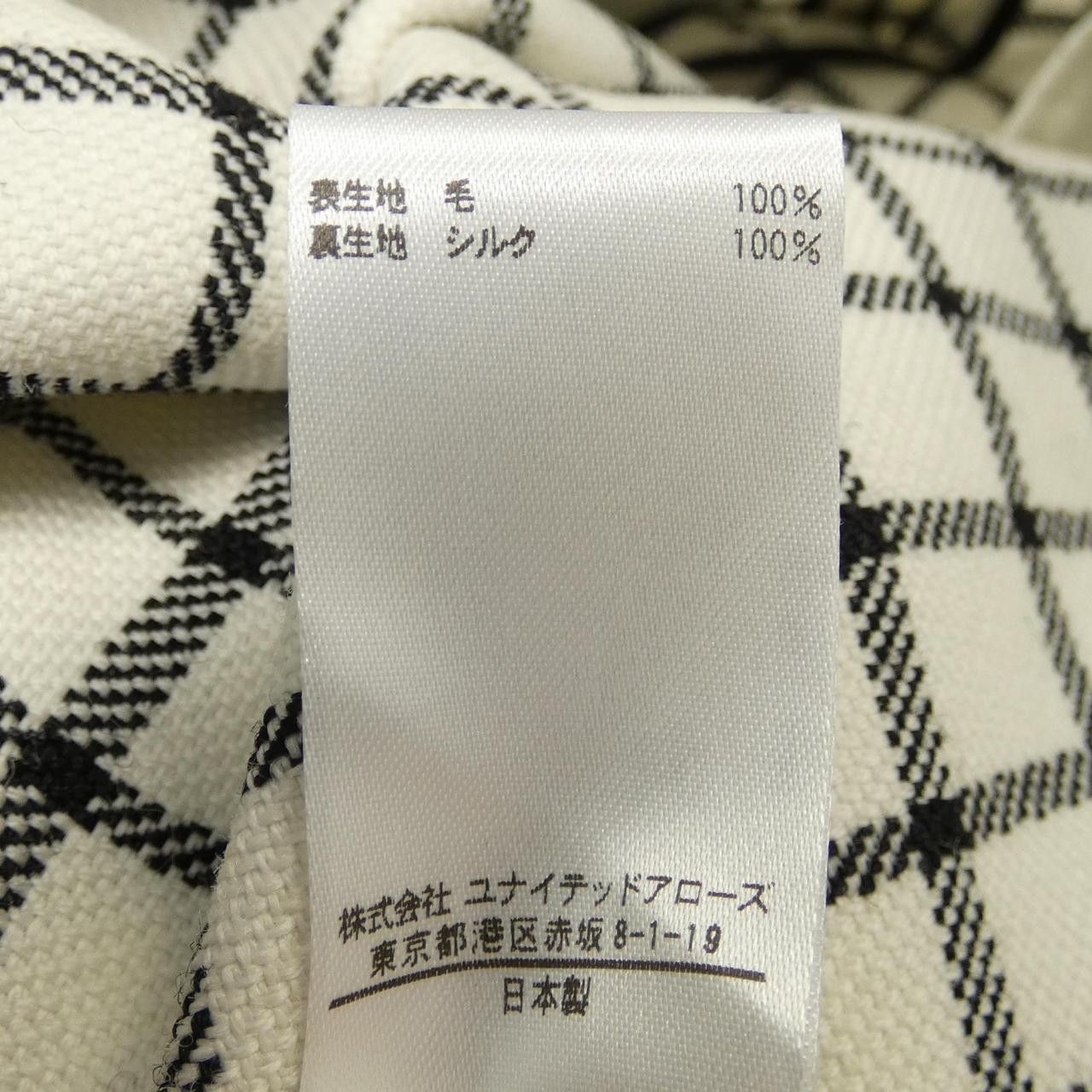 Other Other Blamink Check Pants Textile Pants DUTY FREE for USA Size ONE SIZE - 3 Thumbnail