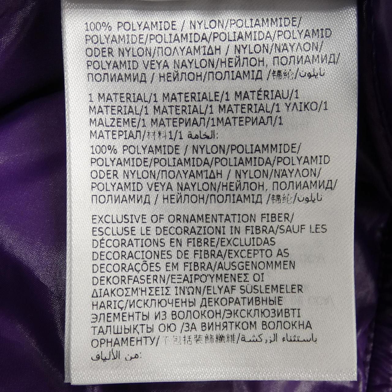 Moncler Moncler Moncler CORYDALE Down Jacket Textile Outerwear CORYDALE DUTY FREE for USA Size ONE SIZE - 3 Thumbnail