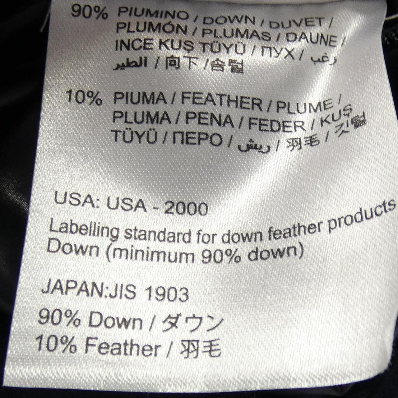 Moncler Moncler Moncler MONTGENEVRE Down Jacket Textile Outerwear MONTGENEVRE DUTY FREE for USA Size ONE SIZE - 4 Thumbnail