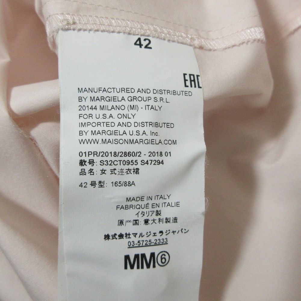 Maison Margiela MM6 Maison Margiela MM6 Maison Margiela PANELLED DRESS Long Shirt Dress Textile Dresses DUTY FREE for USA Size ONE SIZE - 5 Thumbnail