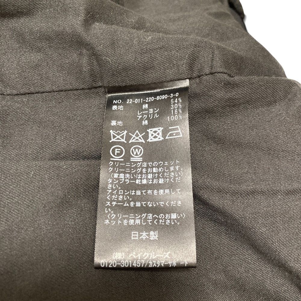 Other Other FRAMeWORK Tweed Jacket Textile Outerwear DUTY FREE for USA Size ONE SIZE - 7 Thumbnail