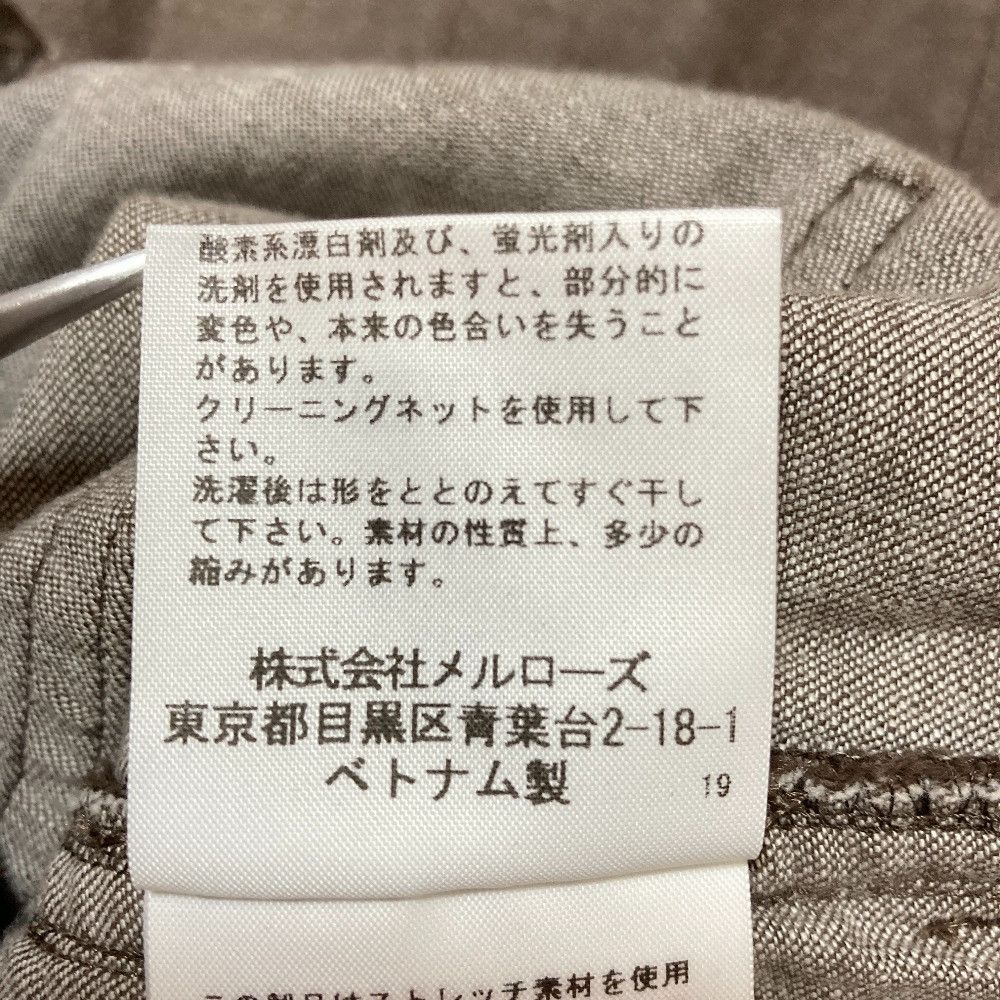 Other Other PINK HOUSE Zeitaku Pico Frill Denim Skirt Textile Skirts A2193FSY310 DUTY FREE for USA Size ONE SIZE - 7 Thumbnail