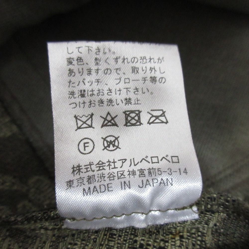 Other Other Olleborebla Alberobello Jacquard Jacket Textile Outerwear DUTY FREE for USA Size ONE SIZE - 16 Thumbnail