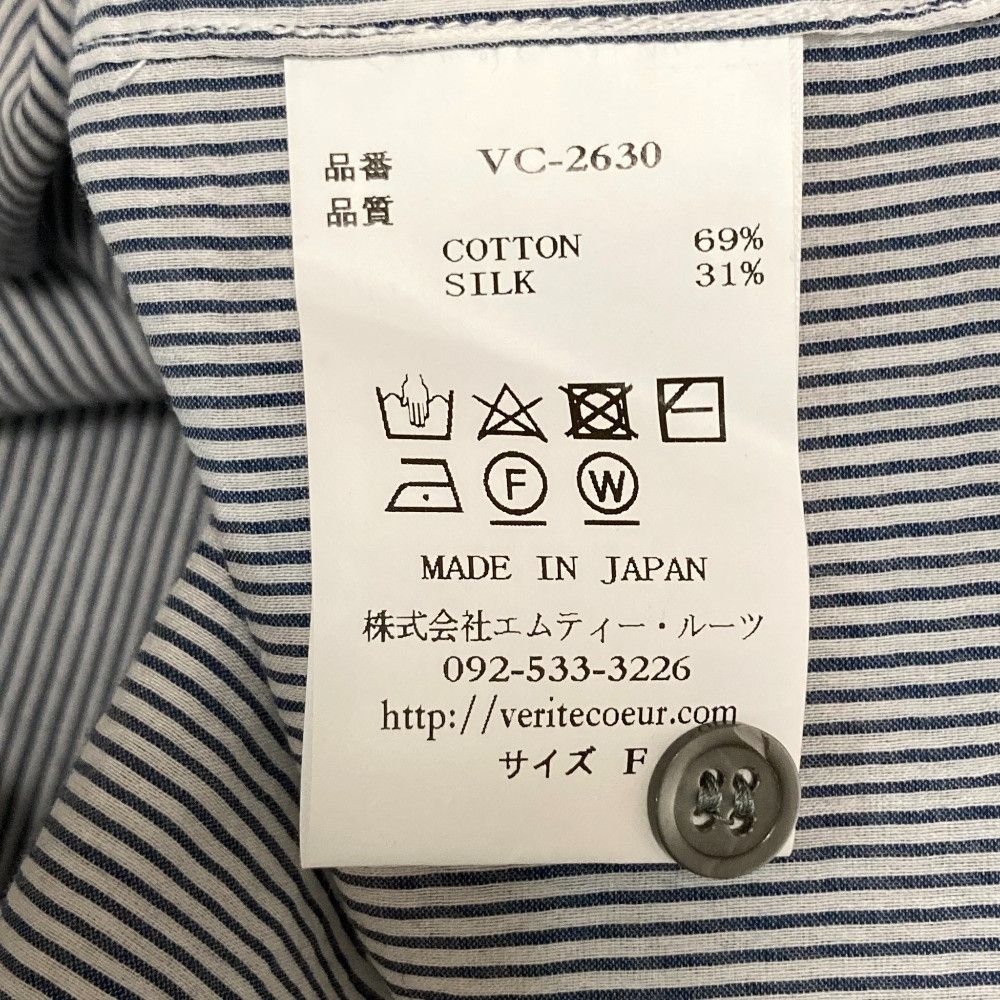 Other Other Veritecoeur STAND COLLAR BASIC SHIRT Shirt Textile Dress Shirt VC-2630 DUTY FREE for USA Size ONE SIZE - 5 Thumbnail