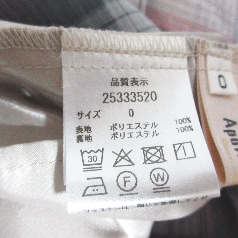 Other Other Apuweiser-riche Asymmetrical Hem Check Skirt Textile Skirts DUTY FREE for USA Size ONE SIZE - 6 Thumbnail
