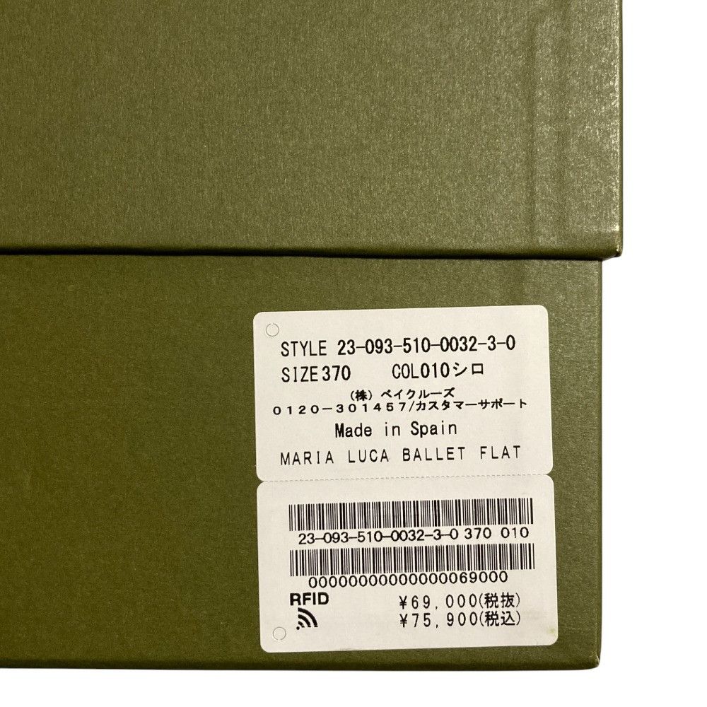 Other Other MARIA LUCA Augusta Ballet Flat Ballet Flat Leather Shoes DL35020A 18001 DUTY FREE for USA Size ONE SIZE - 14 Thumbnail