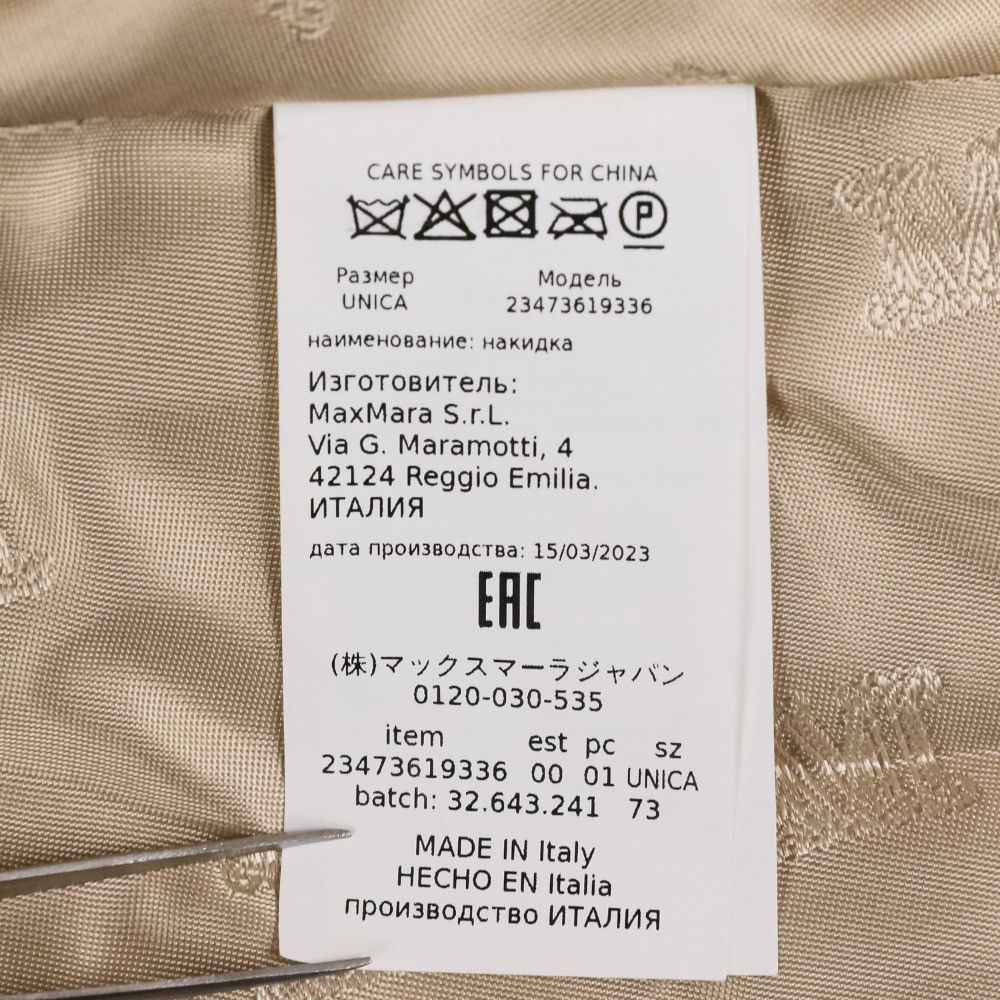 Max Mara Max Mara Max Mara Teddy Bear Wool Cape Fur Outerwear 23473619336 DUTY FREE for USA Size ONE SIZE - 9 Thumbnail