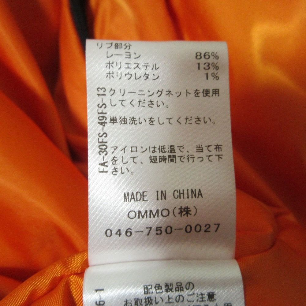 Other Other OMMO LONG MA-1 BALLOON CT Shearling Hooded Coat Textile Outerwear DUTY FREE for USA Size ONE SIZE - 10 Thumbnail