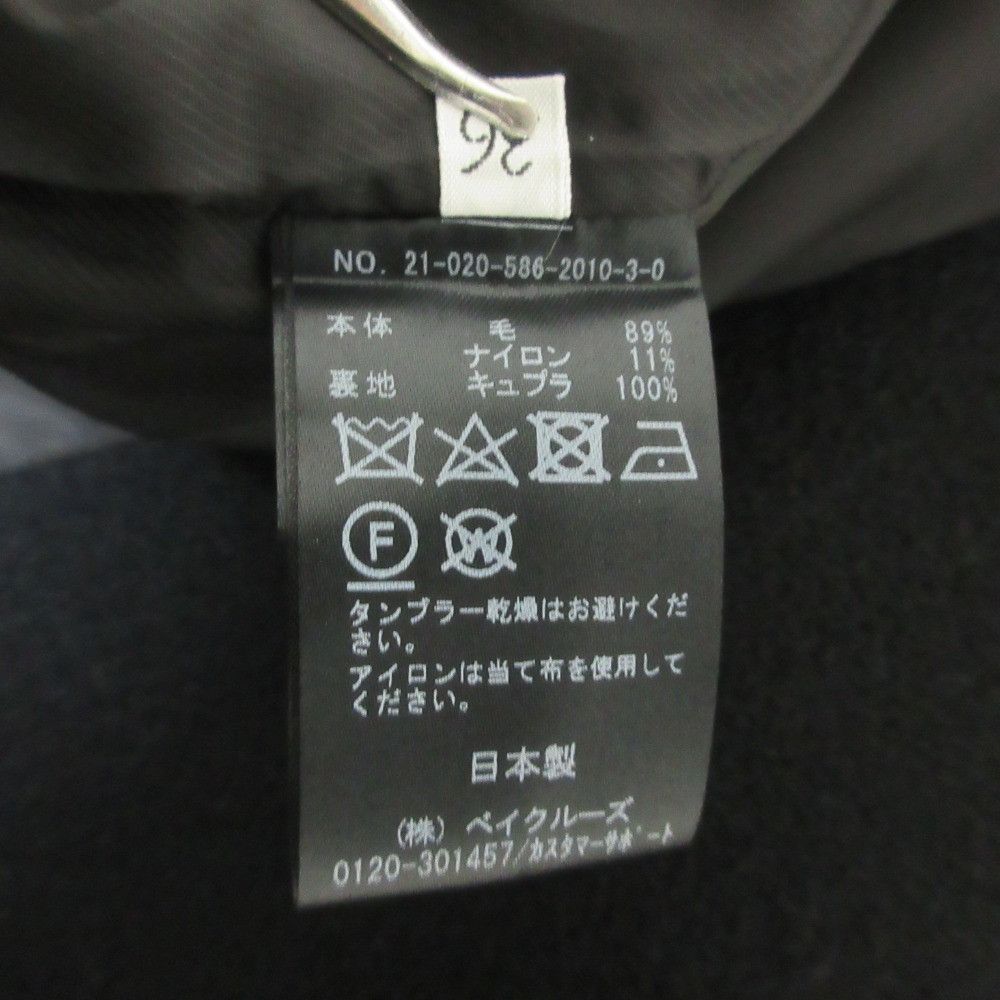 Other Other AP STUDIO Light Mossa Coat Textile Outerwear DUTY FREE for USA Size ONE SIZE - 8 Thumbnail
