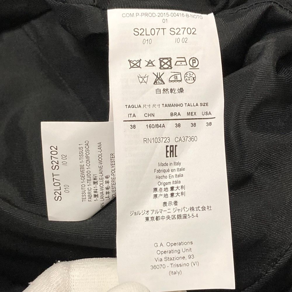 Emporio Armani Emporio Armani Emporio Armani Tweed Coat Textile Outerwear DUTY FREE for USA Size ONE SIZE - 7 Thumbnail