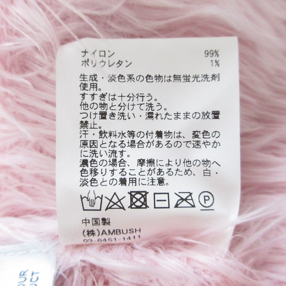 Other Other AMBUSH Faux Fur Knit Fur Tops DUTY FREE for USA Size ONE SIZE - 10 Thumbnail