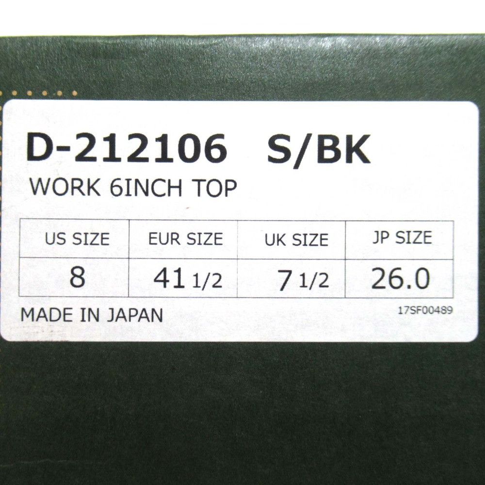 Other Other Danner WORK 6 INCH TOP Suede Short Boots Leather Shoes D-212106 DUTY FREE for USA Size ONE SIZE - 9 Thumbnail