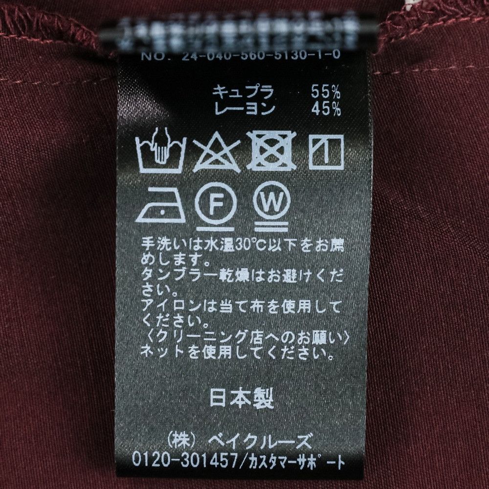 Other Other L’Appartement Wash Gather Camisole Dress Textile Dresses DUTY FREE for USA Size ONE SIZE - 14 Thumbnail