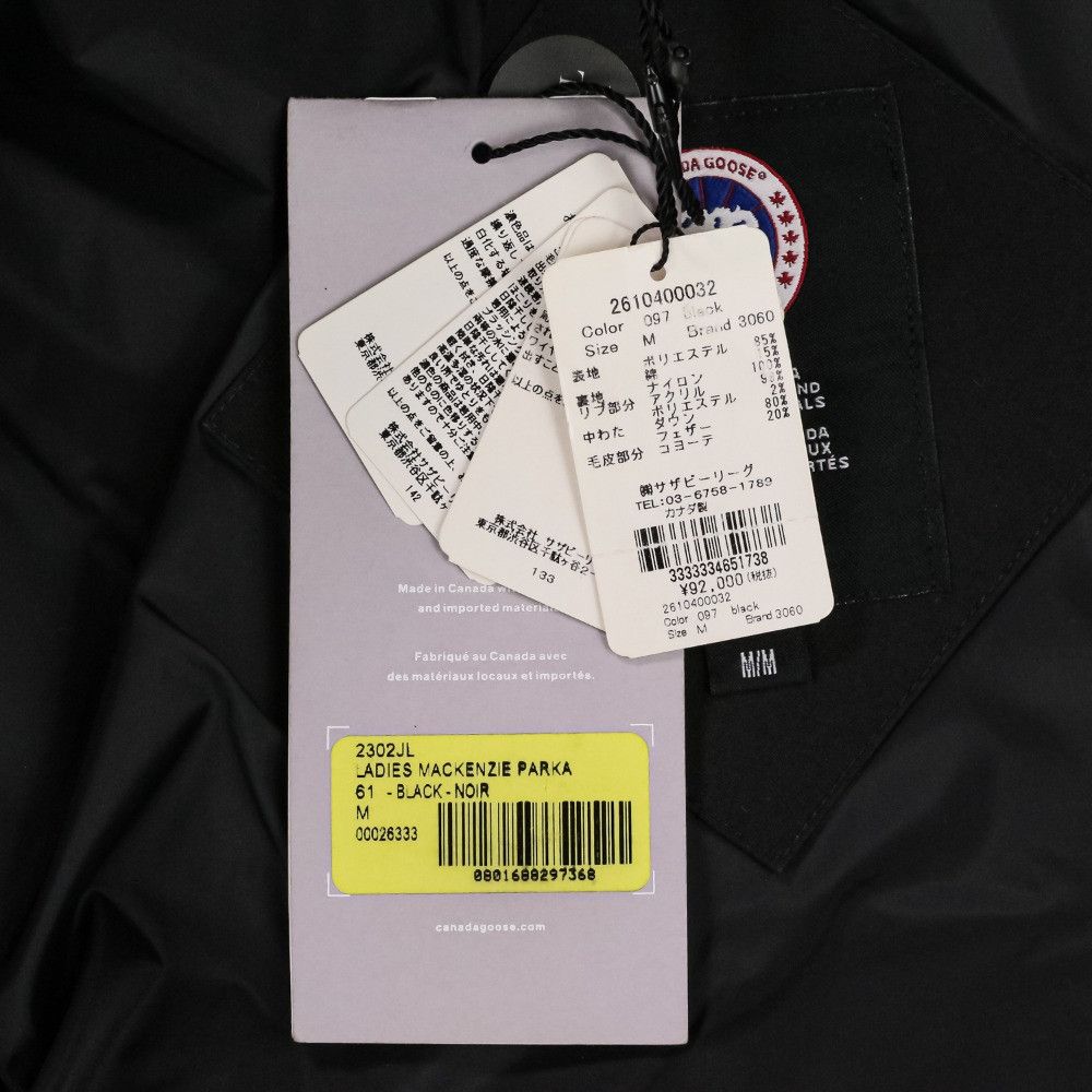 Canada Goose Canada Goose Canada Goose MACKENZIE PARKA Down Coat Textile Outerwear 2302JL DUTY FREE for USA Size ONE SIZE - 14 Thumbnail