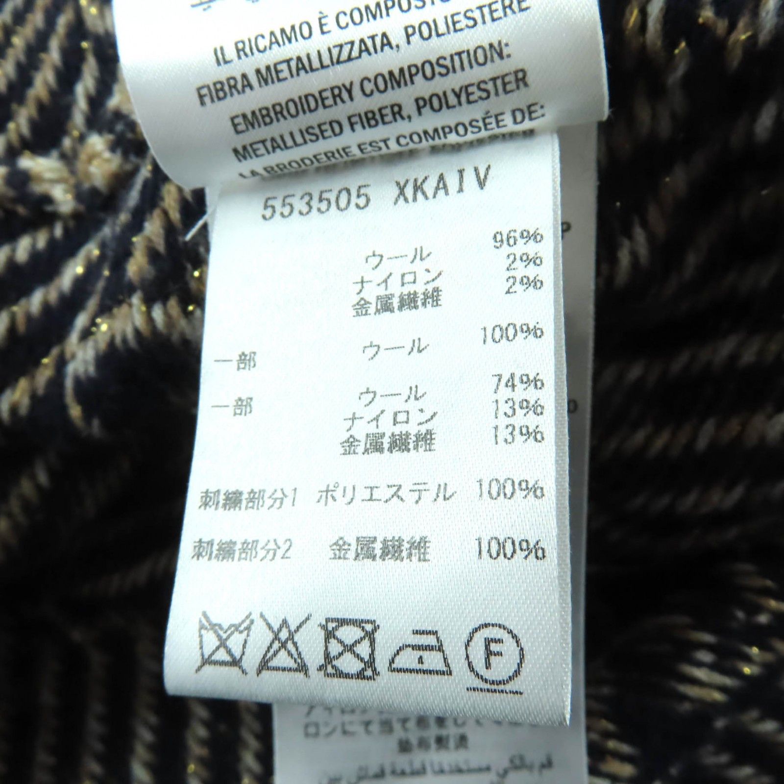 Gucci Gucci Gucci Wool Jacket Textile Outerwear 553505 DUTY FREE for USA Size ONE SIZE - 11 Thumbnail