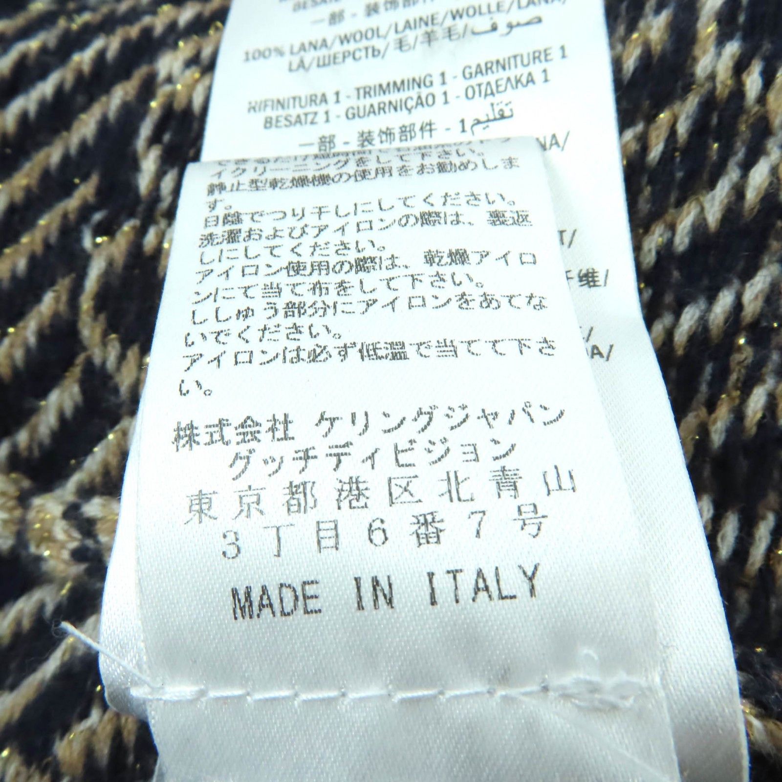 Gucci Gucci Gucci Wool Jacket Textile Outerwear 553505 DUTY FREE for USA Size ONE SIZE - 12 Thumbnail