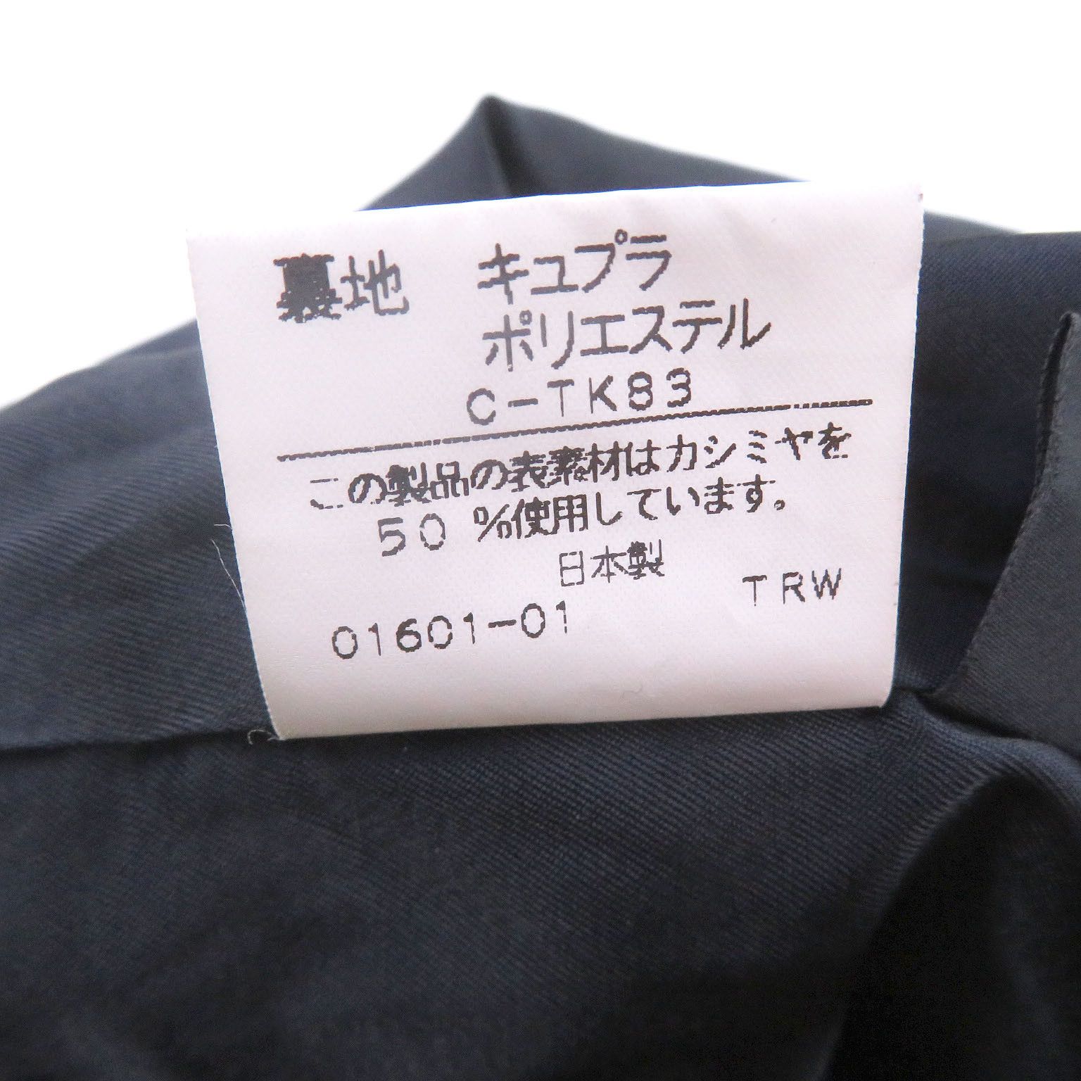 Burberry Burberry Burberrys Wool Coat Textile Outerwear DUTY FREE for USA Size ONE SIZE - 9 Thumbnail