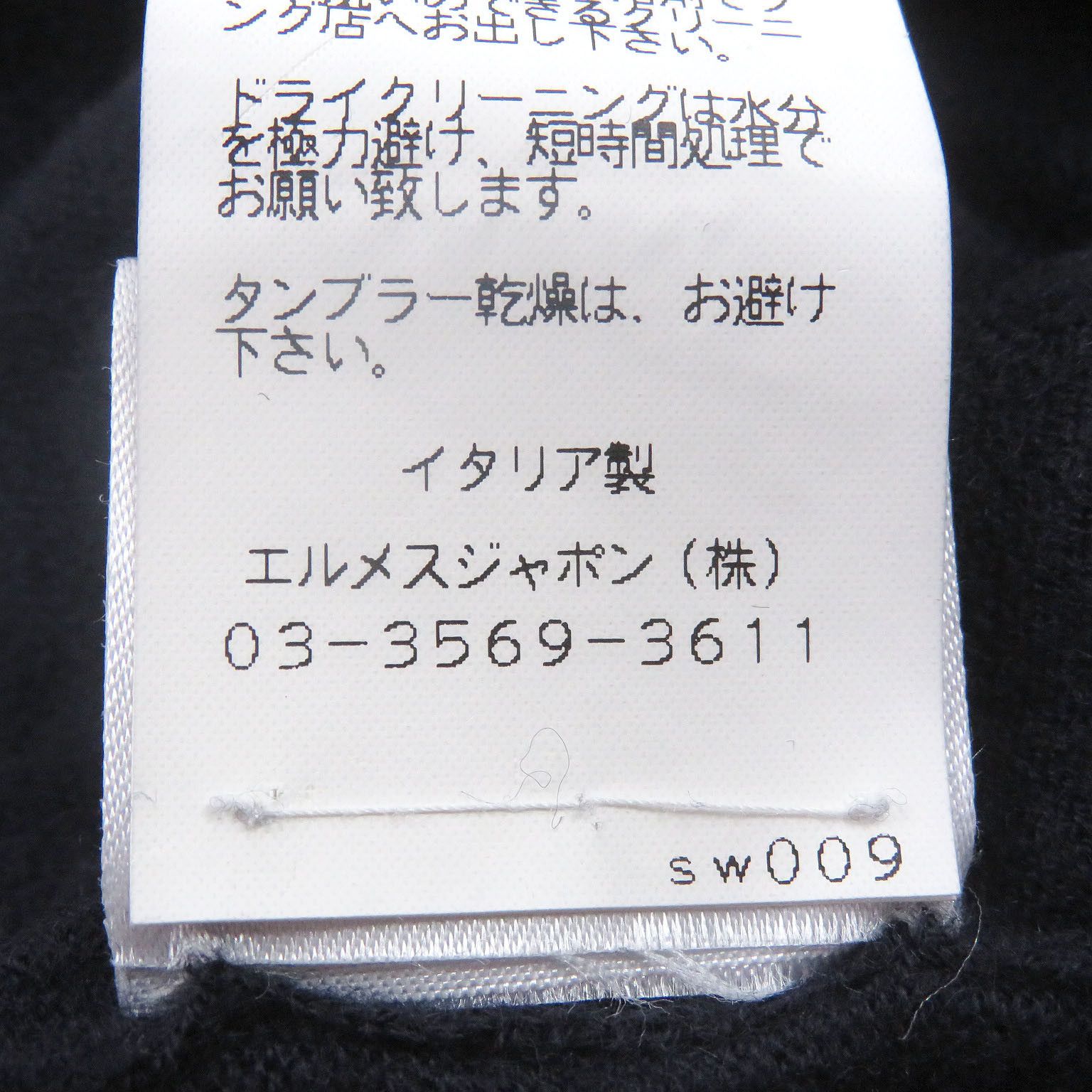 Hermes Hermes Hermès Half-Zip Docking Design Cashmere Knitwear L Textile Tops DUTY FREE for USA Size ONE SIZE - 7 Thumbnail