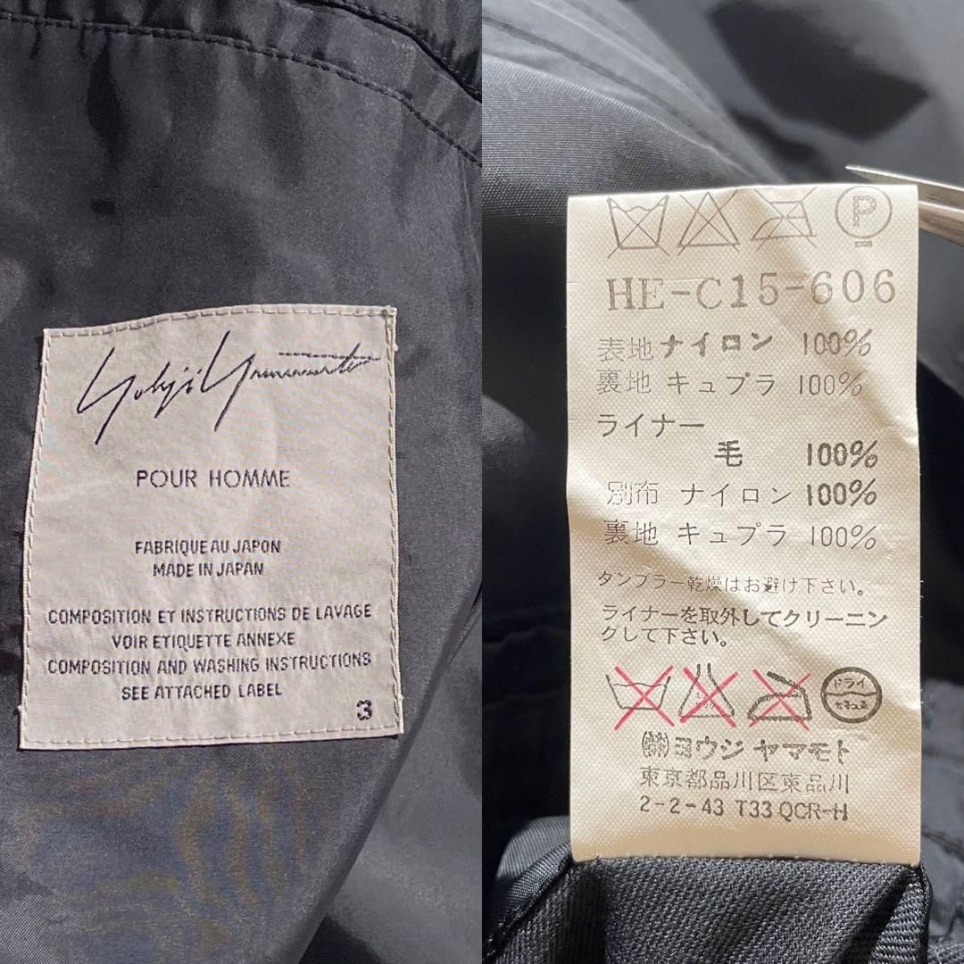Yohji Yamamoto Yohji Yamamoto POUR HOMME Coat 02SS Black Size L Size US L / EU 52-54 / 3 - 3 Thumbnail