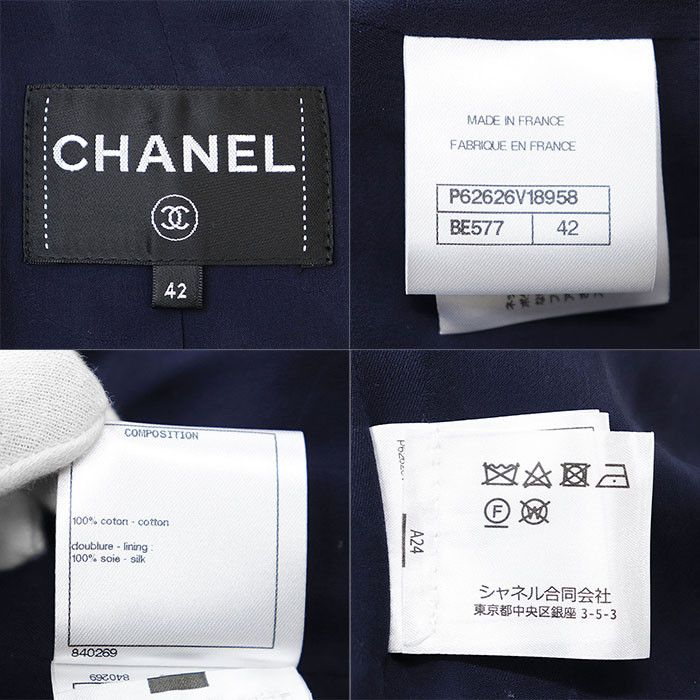 Chanel Chanel Chanel 20C P62626 Cotton Tweed Jacket Textile Outerwear P62626 DUTY FREE for USA Size ONE SIZE - 9 Thumbnail