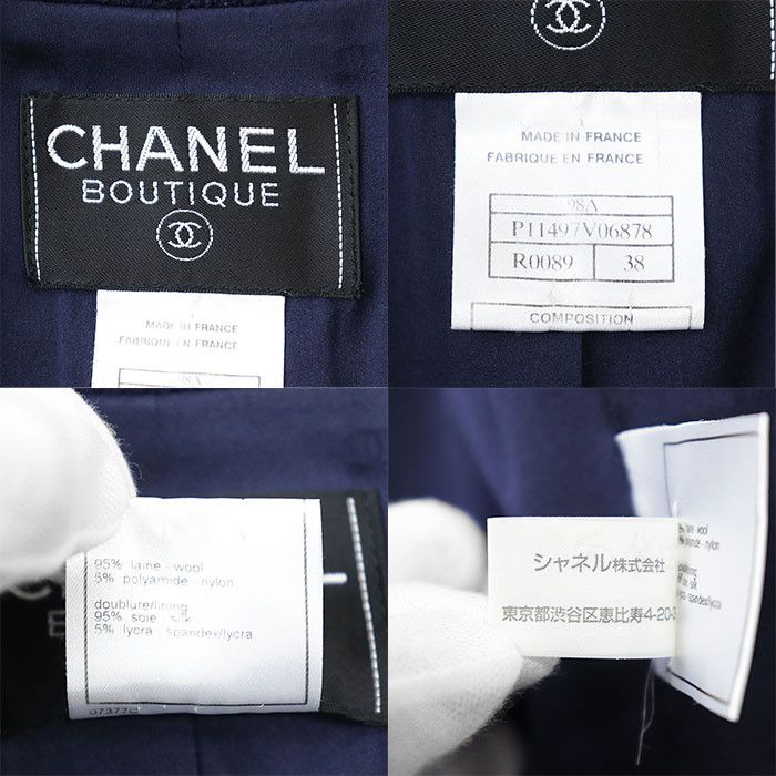 Chanel Chanel Chanel BOUTIQUE Wool Nylon Jacket Textile Outerwear 98A P11497 DUTY FREE for USA Size ONE SIZE - 10 Thumbnail