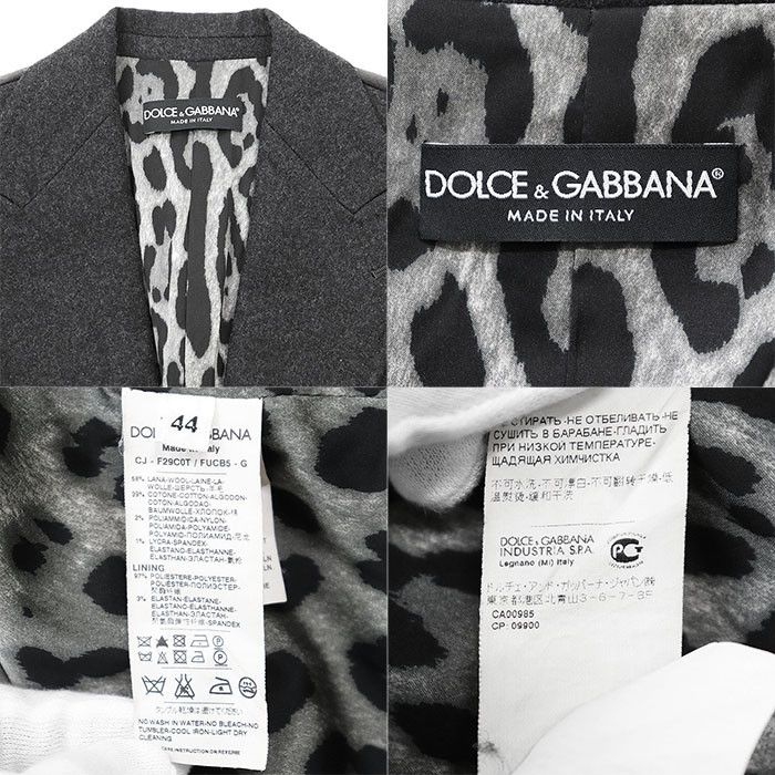 Dolce & Gabbana Dolce & Gabbana Dolce&Gabbana Wool Flannel Tailored Jacket Textile Outerwear DUTY FREE for USA Size ONE SIZE - 10 Thumbnail