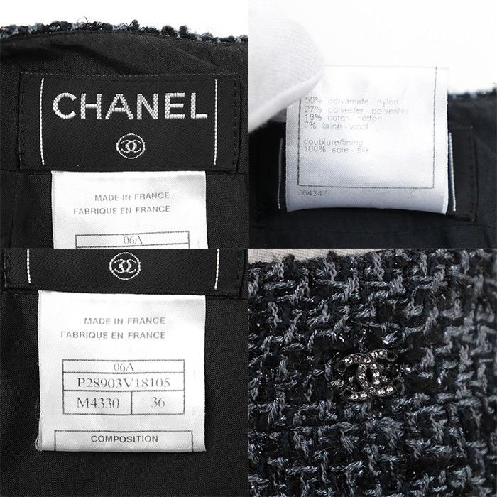 Chanel Chanel Chanel Tweed Metallic Yarn Skirt Textile Skirts 06A P28903 DUTY FREE for USA Size ONE SIZE - 10 Thumbnail