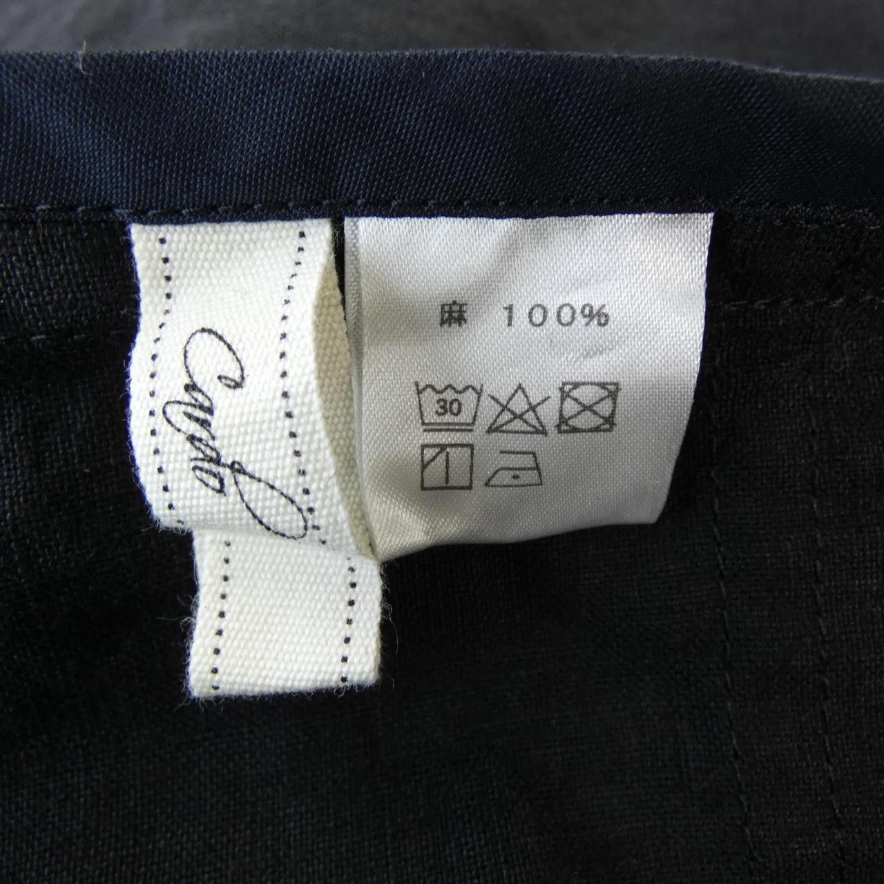 Other Other sazanami Coat Textile Outerwear DUTY FREE for USA Size ONE SIZE - 3 Thumbnail