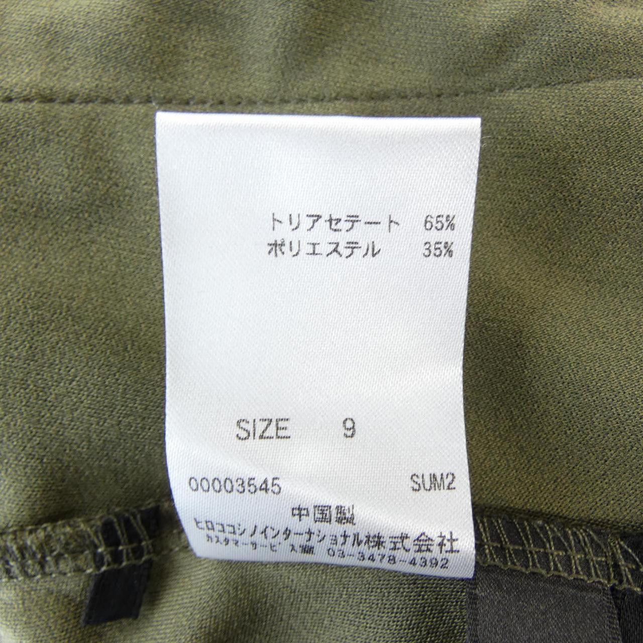 Other Other Hiroko Bis Cardigan Textile Tops DUTY FREE for USA Size ONE SIZE - 3 Thumbnail