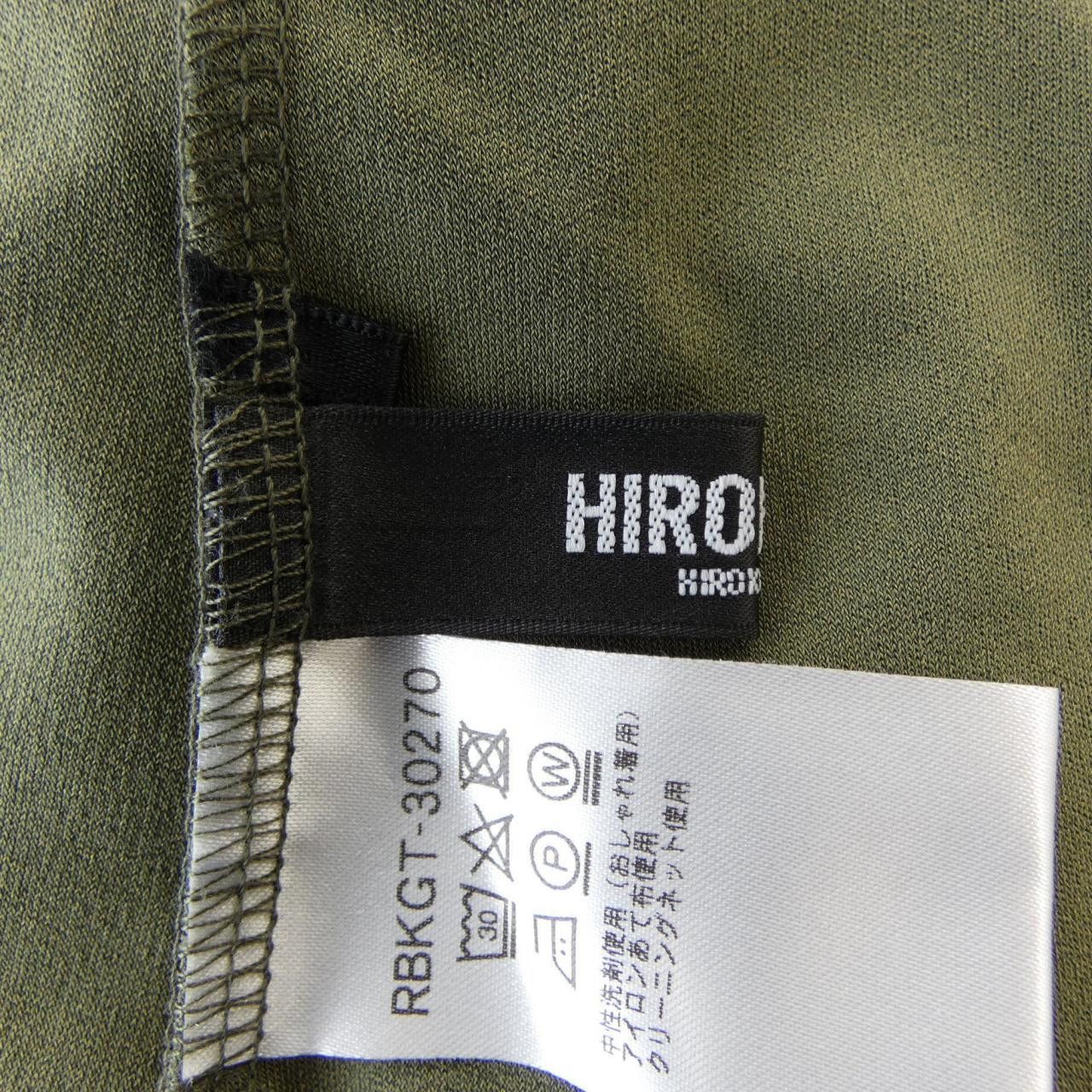 Other Other Hiroko Bis Cardigan Textile Tops DUTY FREE for USA Size ONE SIZE - 4 Thumbnail