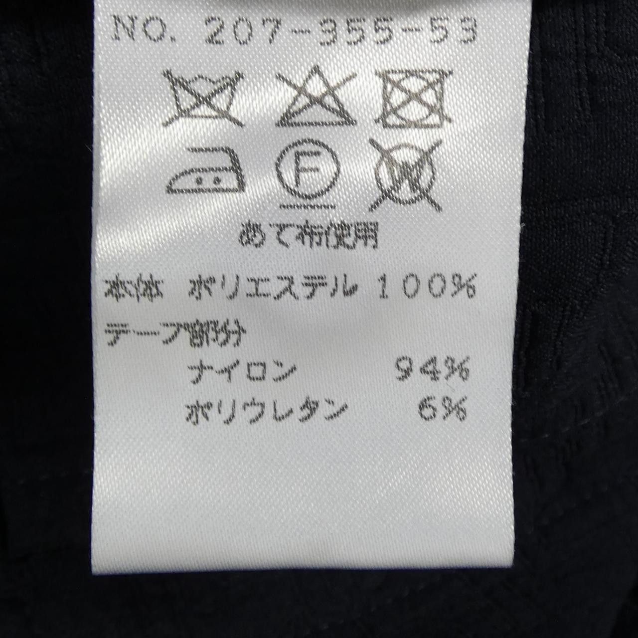 Other Other YUKIKO HANAI Jacket Textile Outerwear DUTY FREE for USA Size ONE SIZE - 3 Thumbnail