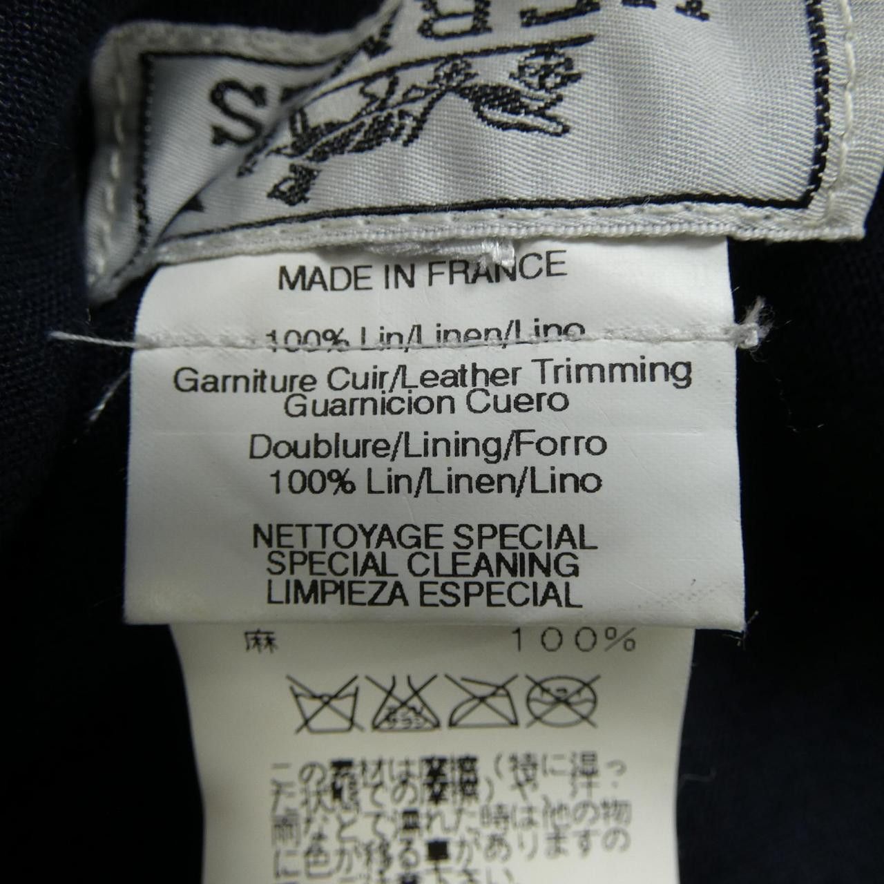 Hermes Hermes Hermès Hat Hat Leather Hats DUTY FREE for USA Size ONE SIZE - 3 Thumbnail