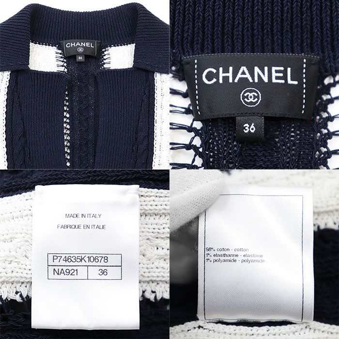 Chanel Chanel Chanel P74635 Cotton Knit Cardigan Jacket Textile Tops P74635 DUTY FREE for USA Size ONE SIZE - 10 Thumbnail