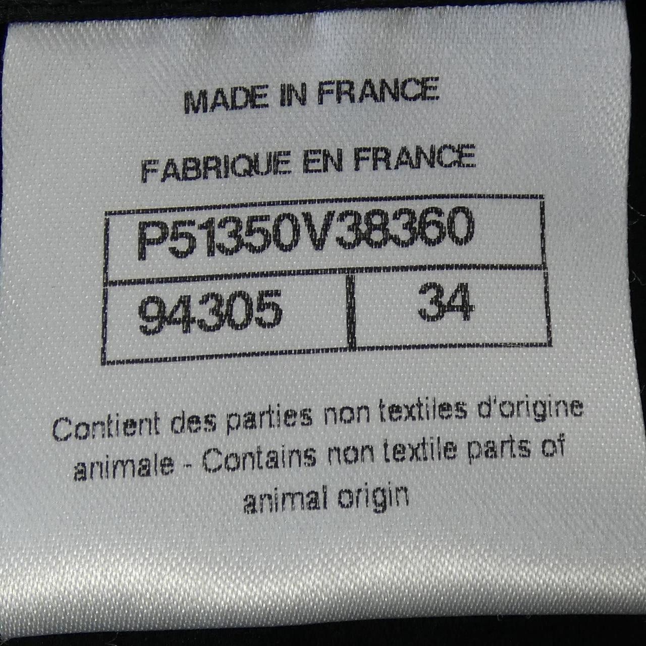 Chanel Chanel Chanel P51350V38360 100% Silk Jacket Textile Outerwear P51350V38360 DUTY FREE for USA Size ONE SIZE - 4 Thumbnail
