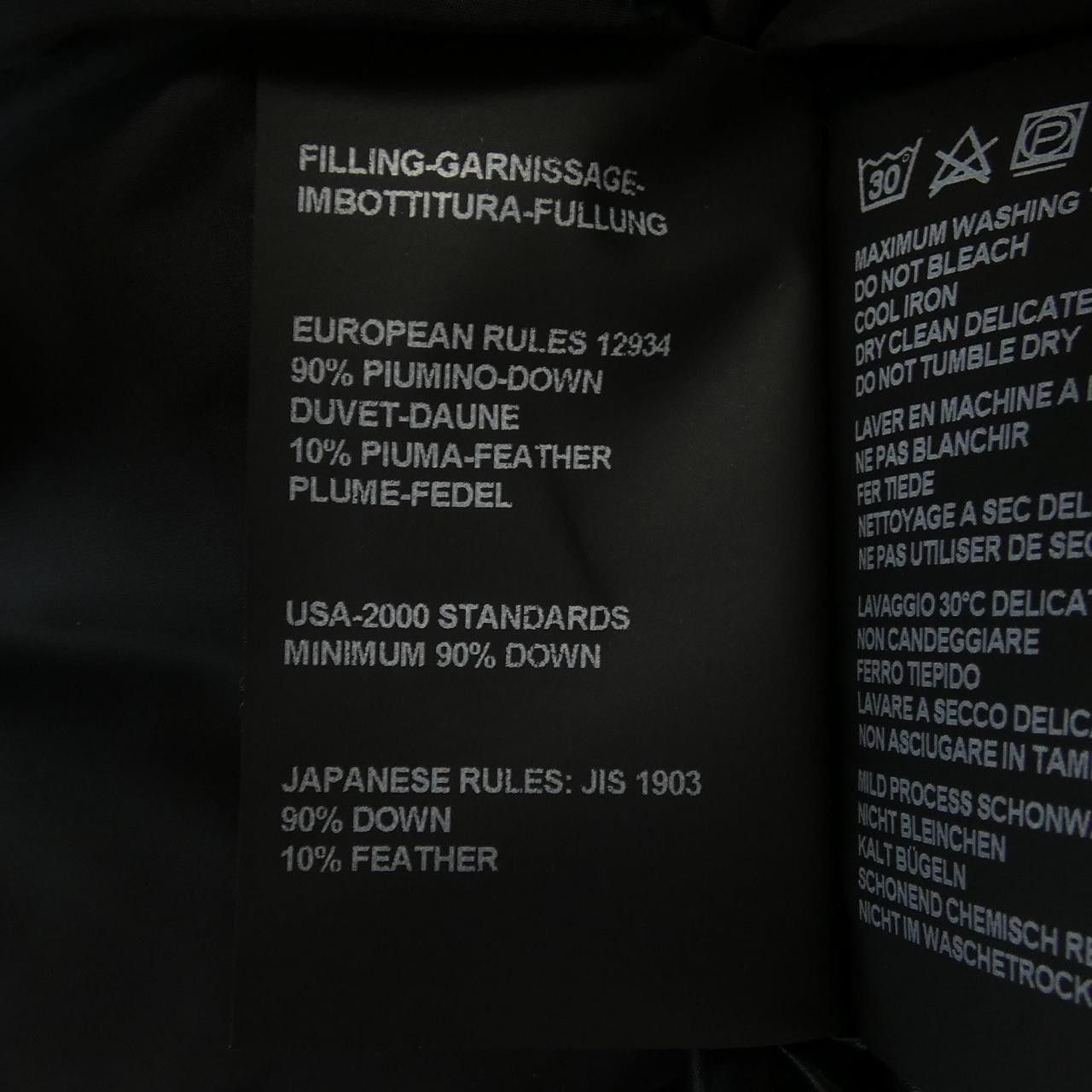 Other Other DUVETICA Down Coat Textile Outerwear DUTY FREE for USA Size ONE SIZE - 4 Thumbnail