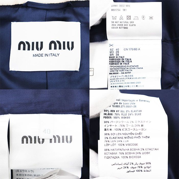 Miu Miu Miu Miu Miu Miu Virgin Wool Tailored Jacket Textile Outerwear DUTY FREE for USA Size ONE SIZE - 10 Thumbnail