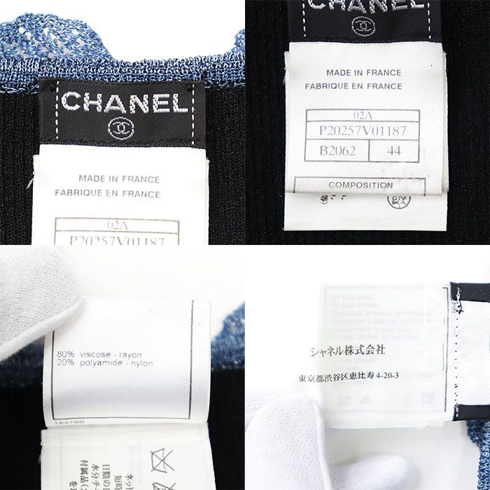 Chanel Chanel Chanel 02A P20257 Rayon Nylon Dress Textile Dresses 02A P20257 DUTY FREE for USA Size ONE SIZE - 10 Thumbnail