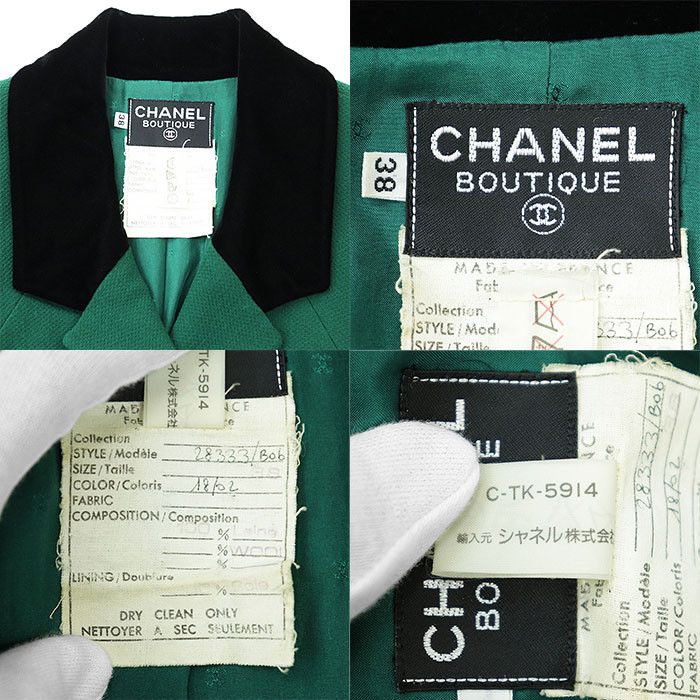 Chanel Chanel Chanel Boutique Wool Long Coat Textile Outerwear 28333B06 DUTY FREE for USA Size ONE SIZE - 10 Thumbnail