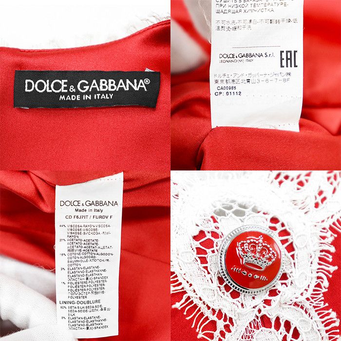 Dolce & Gabbana Dolce&Gabbana Rayon Acetate Cotton Dress Textile Dresses DUTY FREE for USA