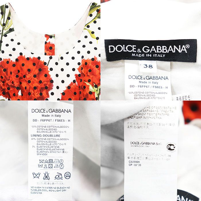 Dolce & Gabbana Dolce & Gabbana Dolce&Gabbana Cotton Pleated Dress Textile Dresses DUTY FREE for USA Size ONE SIZE - 10 Thumbnail