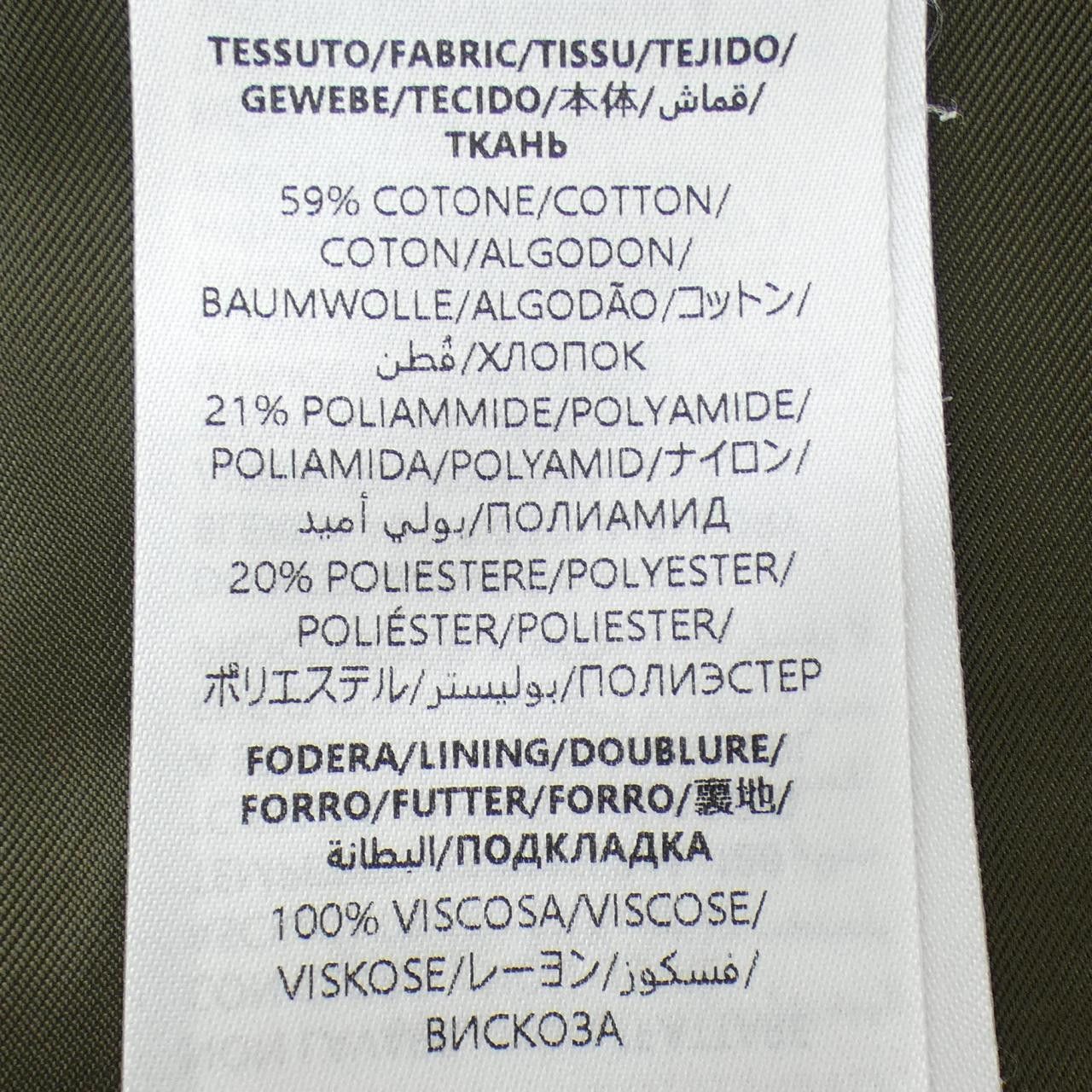 Gucci Gucci Gucci Skirt Textile Skirts 824007 ZASUE DUTY FREE for USA Size ONE SIZE - 3 Thumbnail