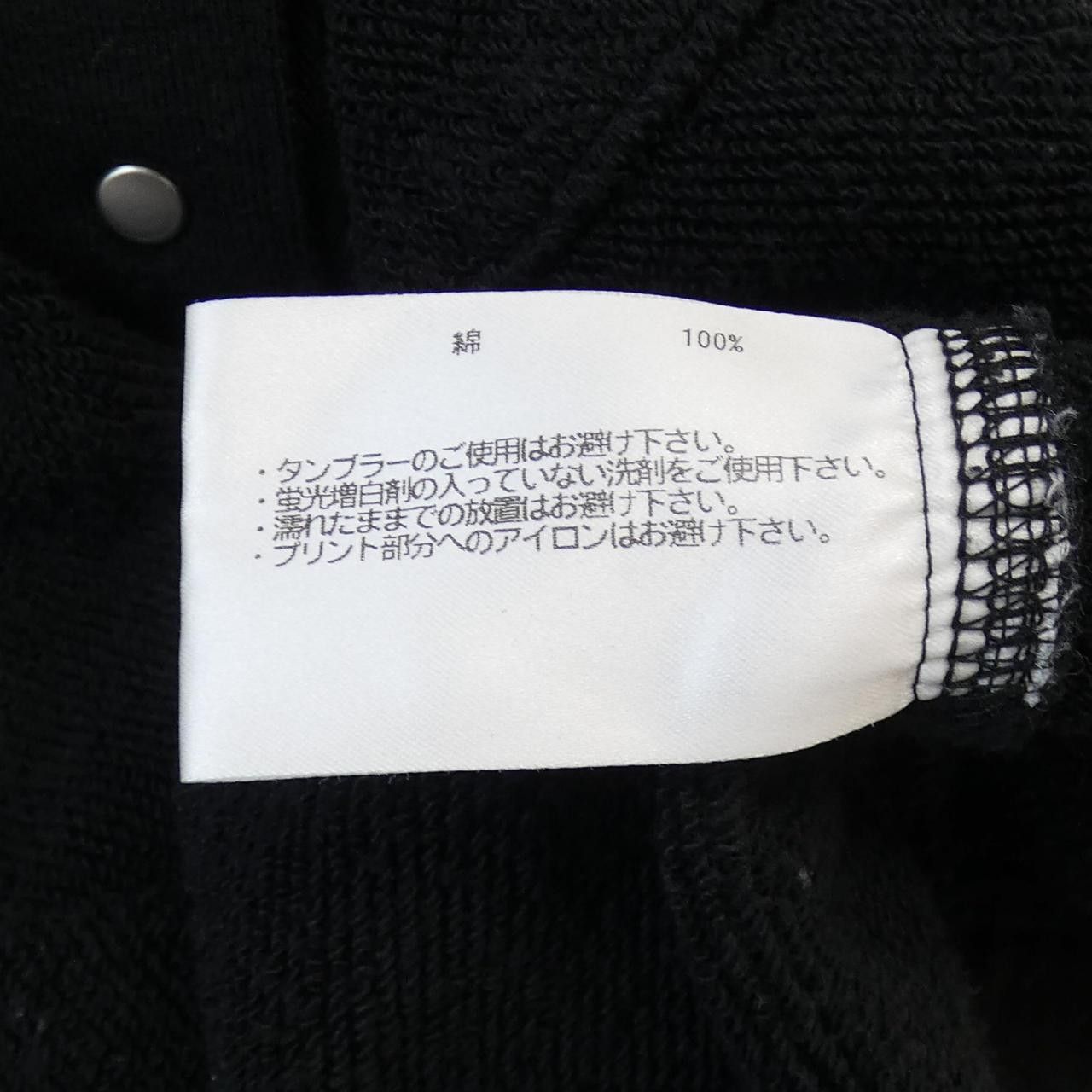 Other Other Loopwheeler POGGY Jacket Textile Outerwear POGGY DUTY FREE for USA Size ONE SIZE - 3 Thumbnail