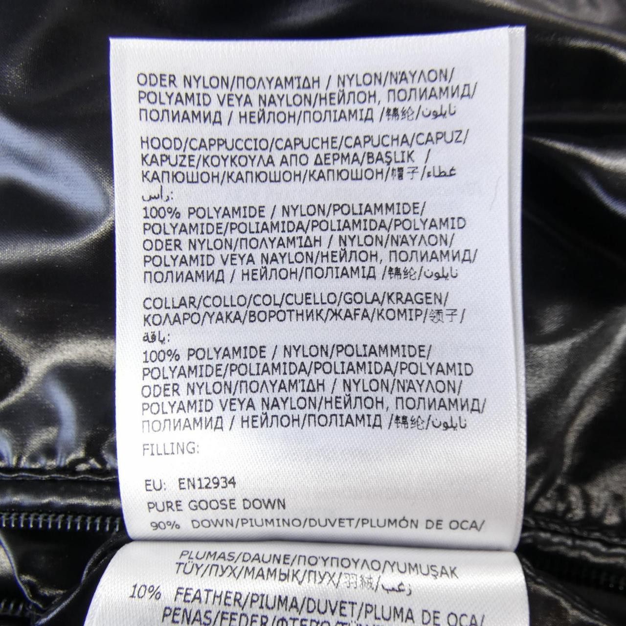 Moncler Moncler Moncler KITA Down Vest Textile Outerwear KITA DUTY FREE for USA Size ONE SIZE - 4 Thumbnail