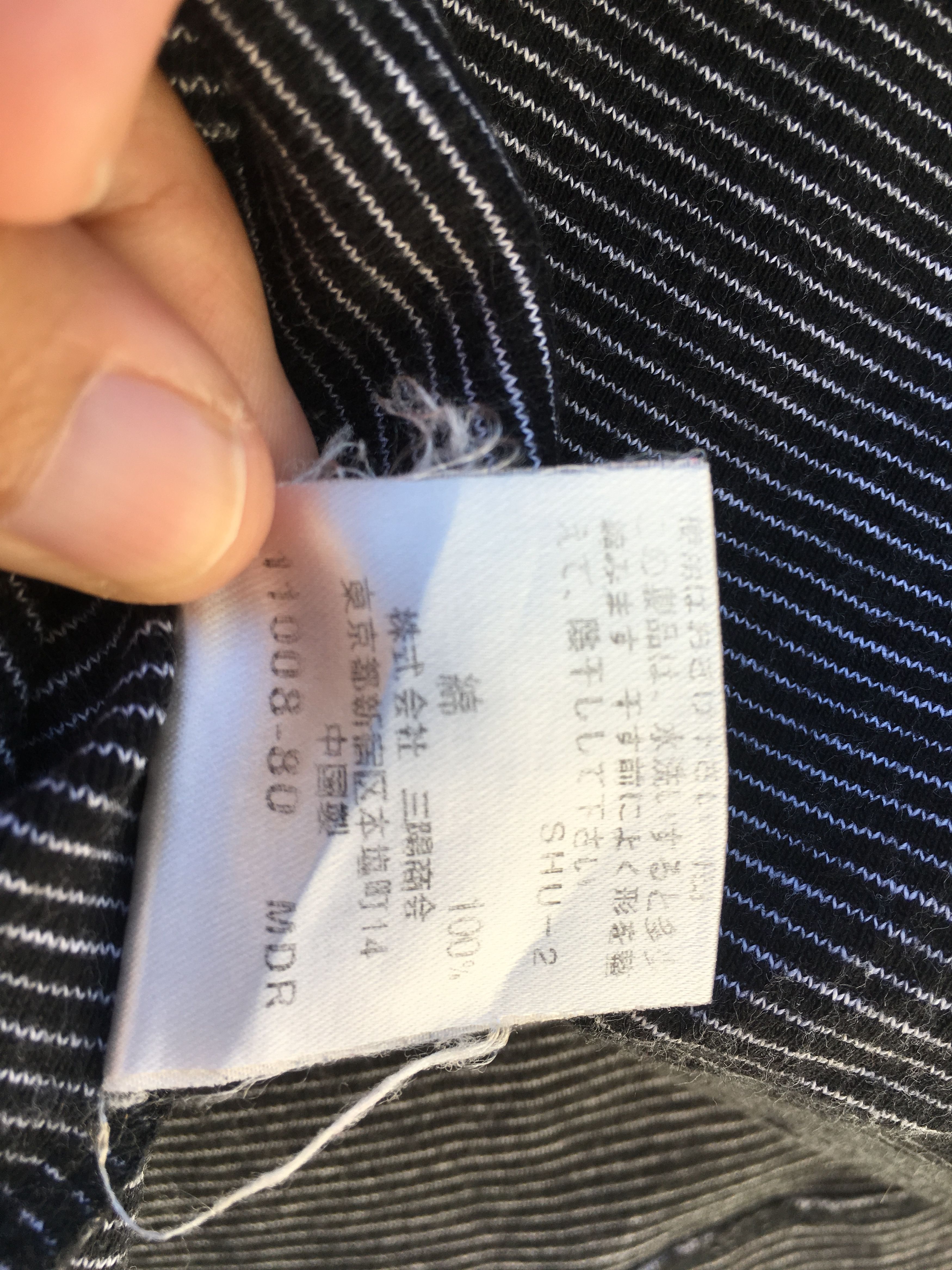 Burberry Burberry Black Label Logo Spell Out Tshirt Size US M / EU 48-50 / 2 - 11 Thumbnail