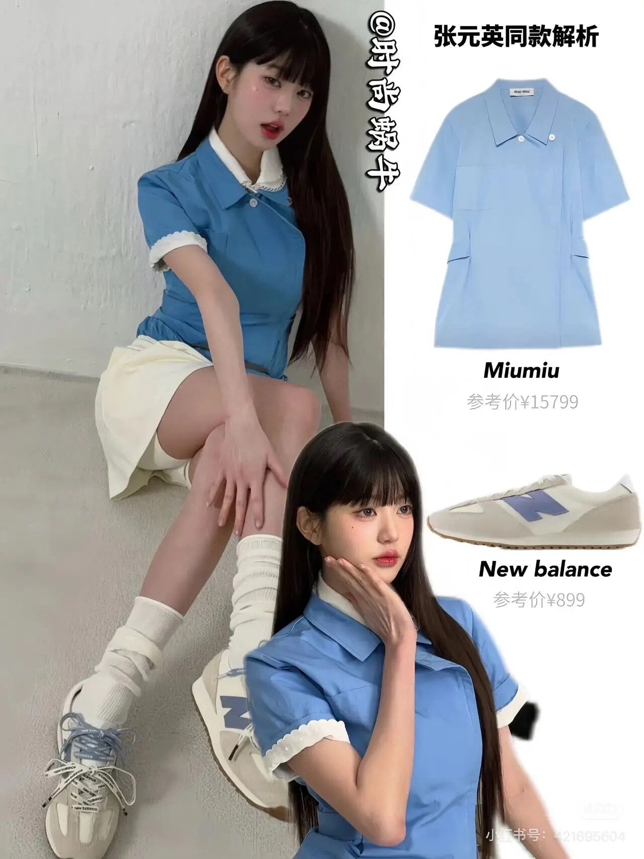 Miu Miu Miu Miu 25SS Blue Short-Sleeve Shirt Size XS / US 0-2 / IT 36-38 - 7 Thumbnail