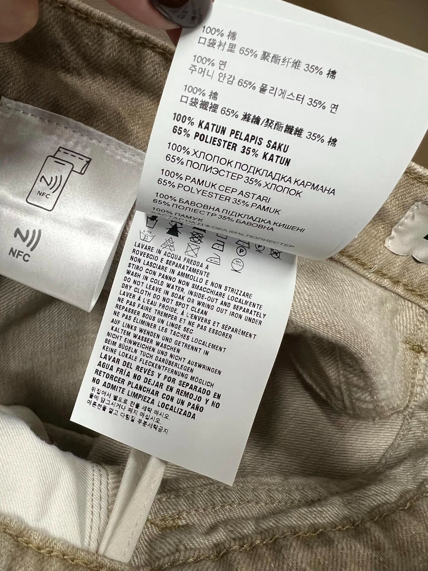 Miu Miu Miu Miu Fall/Winter 24 Sand Denim Skirt Size 36" / US 14 / IT 50 - 5 Thumbnail