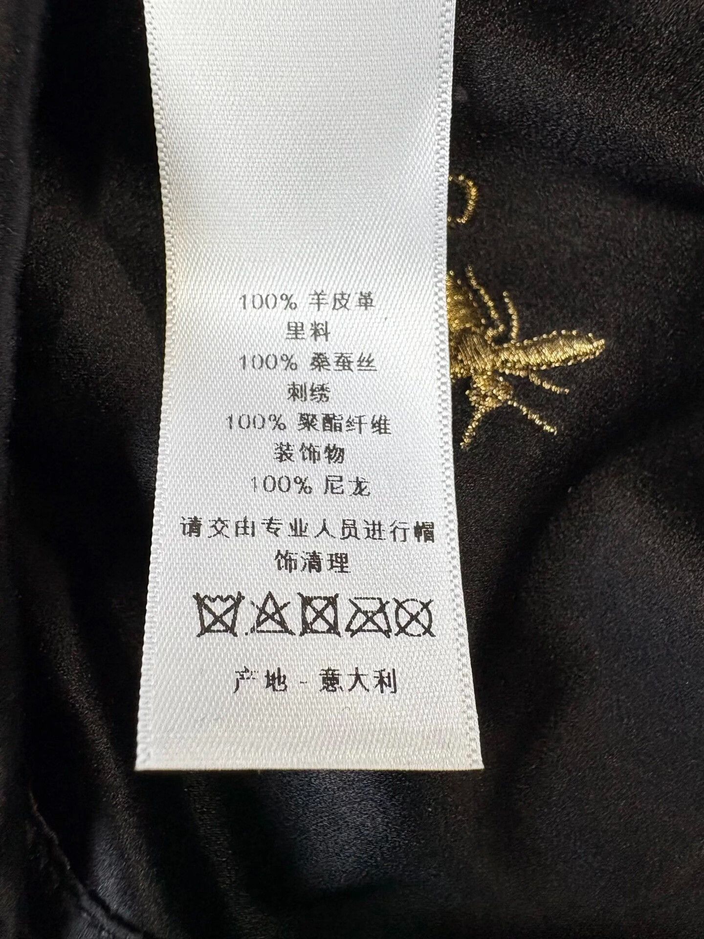 Dior Dior Black Monogram Lace Bucket Hat Size ONE SIZE - 9 Thumbnail
