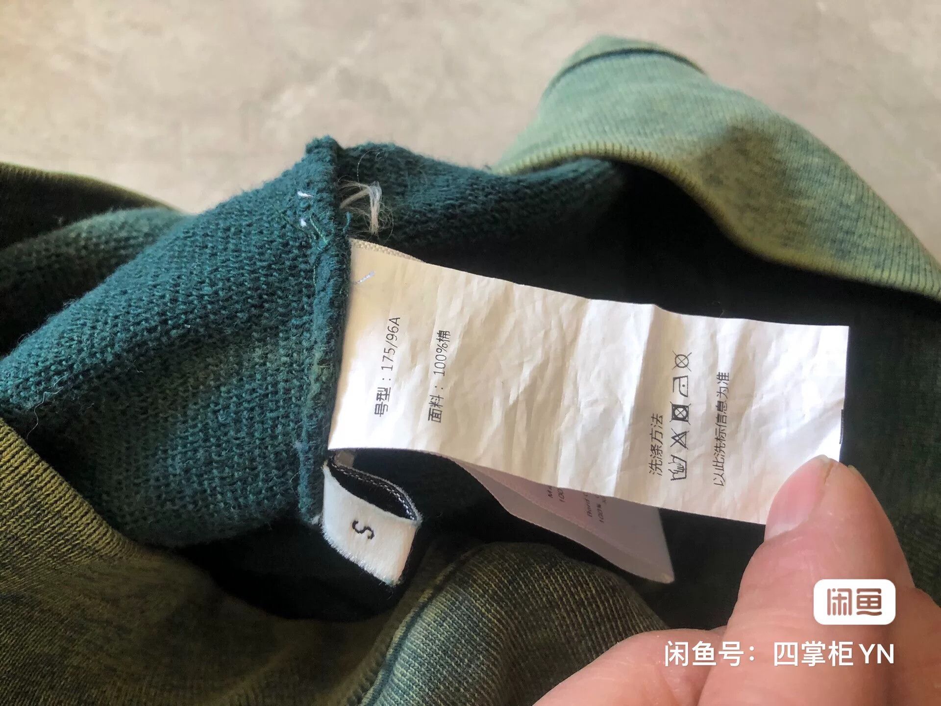 Lanvin LANVIN x GALLERY DEPT Green Distressed Hoodie Size S / US 4 / IT 40 - 6 Thumbnail